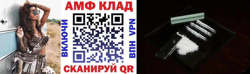 Amphetamine Розовый где продают Надым