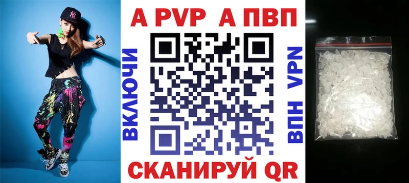 цены   KRAKEN ссылки  Alfa_PVP Соль  Надым 