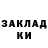 Метадон methadone Bristy Shara