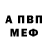 Alpha PVP крисы CK Azizbek Qambarov
