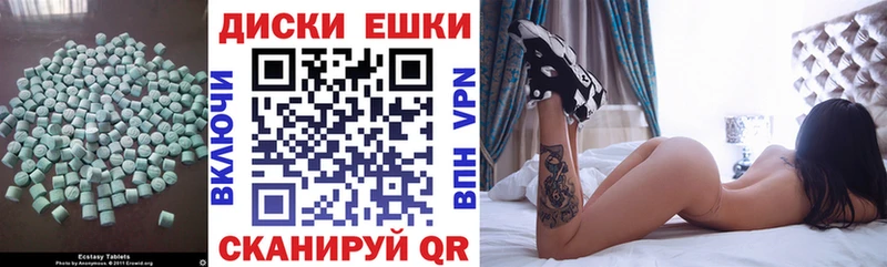 площадка официальный сайт  купить   Надым  Экстази бентли 