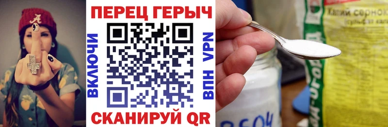ГЕРОИН VHQ  Надым 