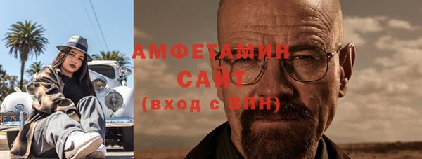 мефедрон мука Белоозёрский