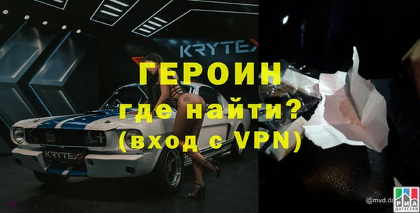 мефедрон мука Белоозёрский