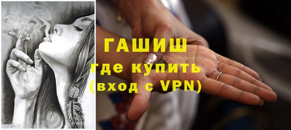 амфетамин Беломорск