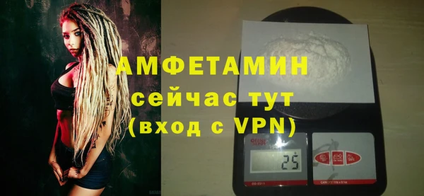 мефедрон мука Белоозёрский