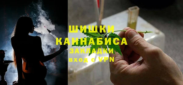 амфетамин Беломорск
