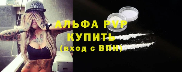 мефедрон мука Белоозёрский