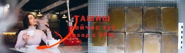 мефедрон мука Белоозёрский