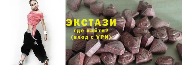 мефедрон мука Белоозёрский