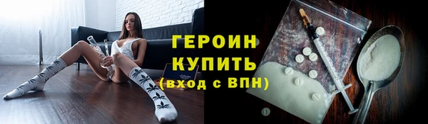 амфетамин Беломорск