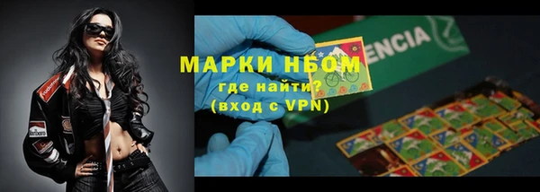амфетамин Беломорск