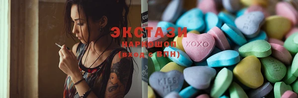 амфетамин Беломорск