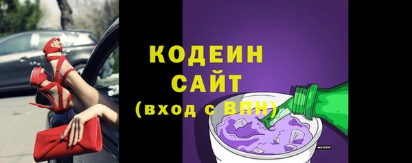 мефедрон мука Белоозёрский