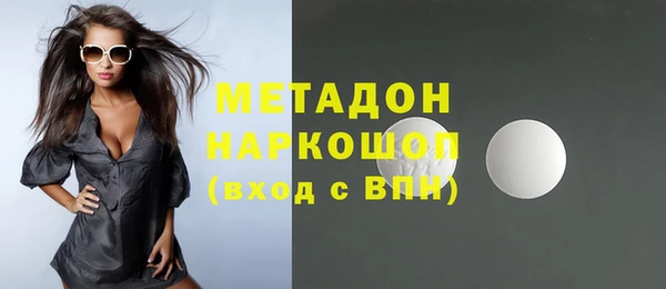 мефедрон мука Белоозёрский