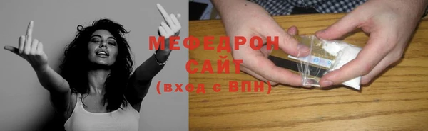 мефедрон мука Белоозёрский