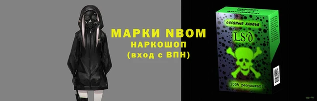 мефедрон мука Белоозёрский