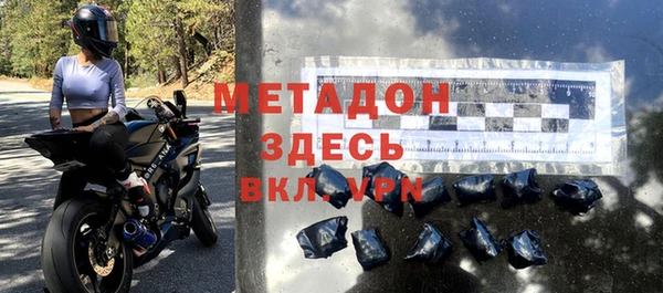 амфетамин Беломорск