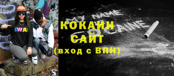 амфетамин Беломорск
