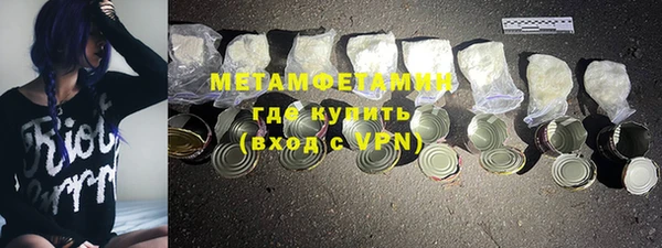 мефедрон мука Белоозёрский