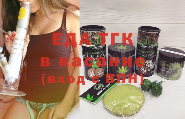 амфетамин Беломорск