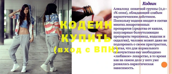 мефедрон мука Белоозёрский