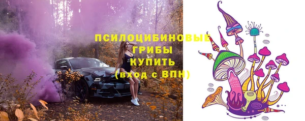 амфетамин Беломорск