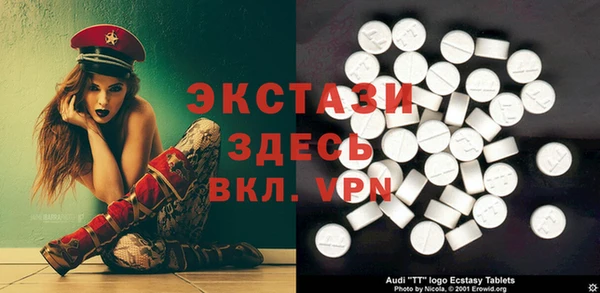 амфетамин Беломорск