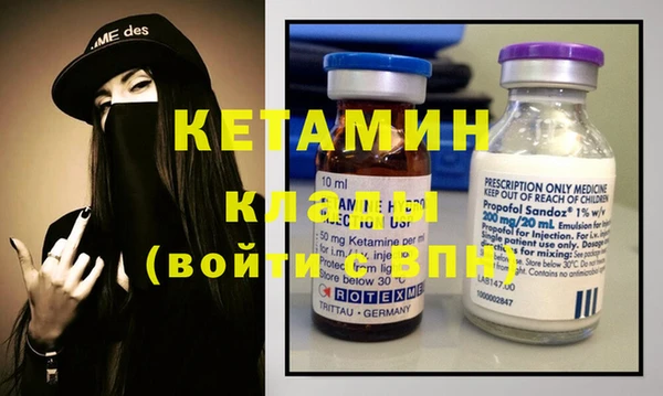 амфетамин Беломорск