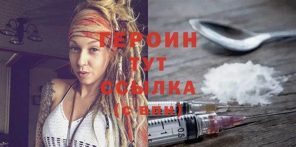 мефедрон мука Белоозёрский