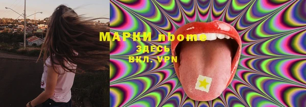 амфетамин Беломорск