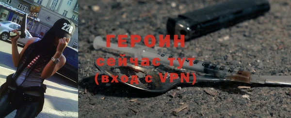 амфетамин Беломорск