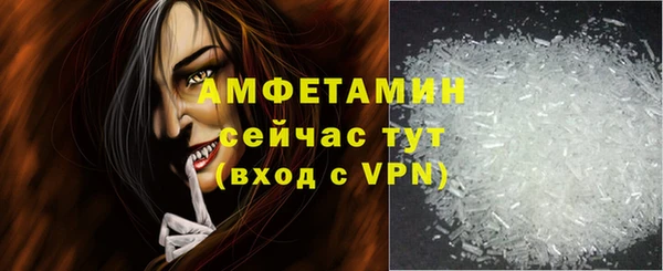 мефедрон мука Белоозёрский