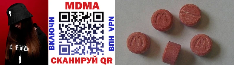 MDMA crystal  это телеграм  Надым 