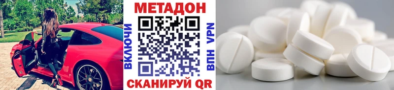 дарк нет официальный сайт Надым Метадон VHQ kraken сайт