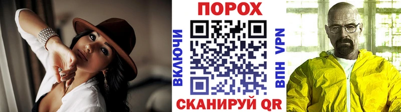 Метамфетамин витя  где купить наркоту  Надым 