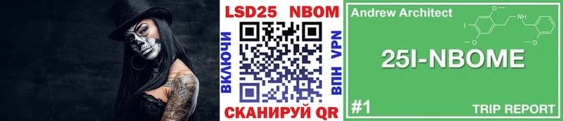 Наркотические марки 1,5мг  Надым 