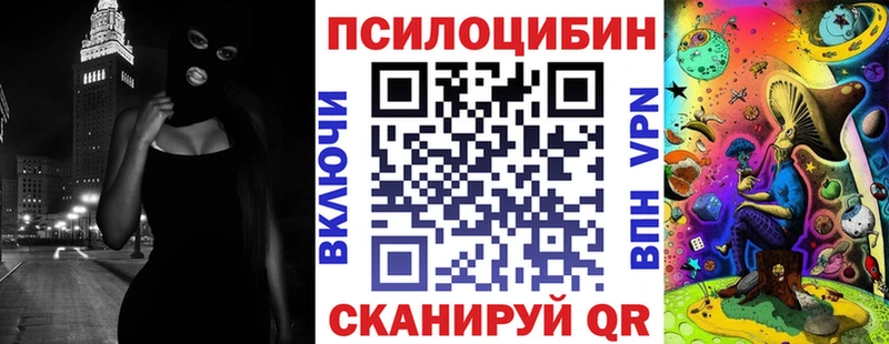 shop телеграм  Надым  Псилоцибиновые грибы мицелий  сколько стоит 